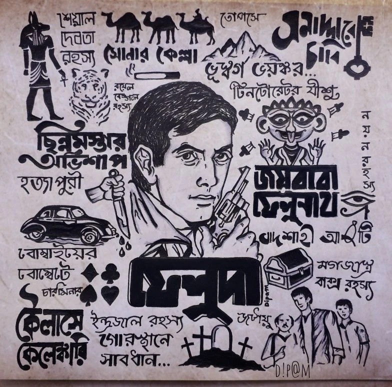The Adventures of Feluda